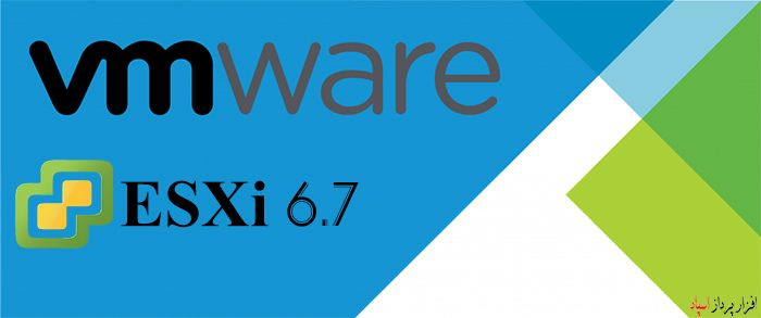 VMware ESXi 6.7